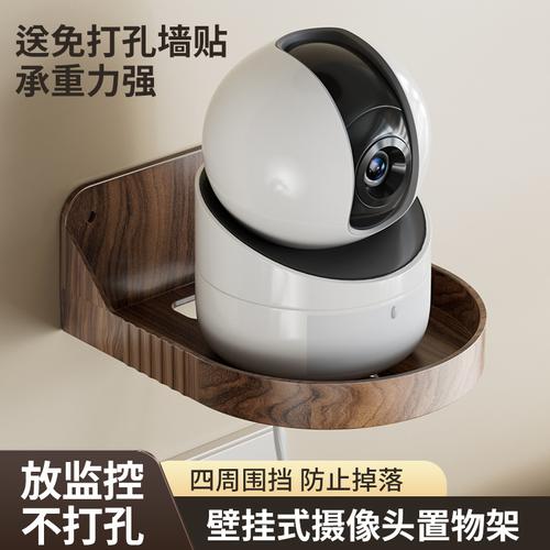 家居整理新招，桃木纹家用摄像头置物架点评及优选评测