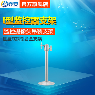 绿联12V-2A电源适配器与监控器支架 打造高效监控系统的完美搭档